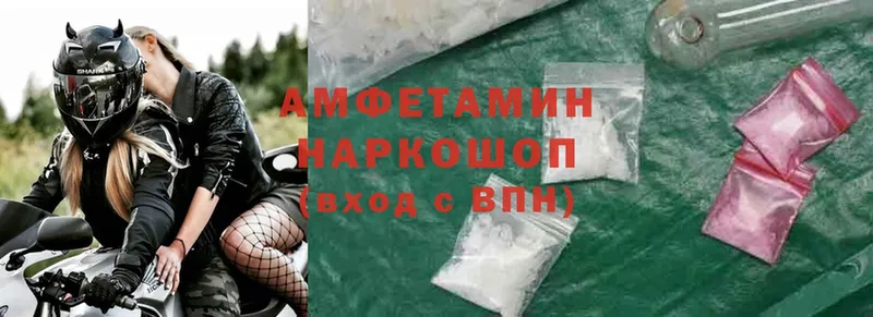 Amphetamine 97%  где купить наркоту  Кропоткин 