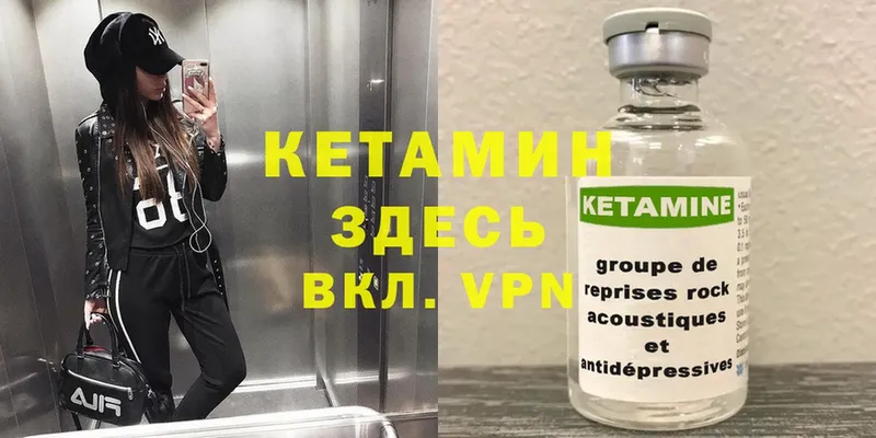 OMG сайт  Кропоткин  КЕТАМИН ketamine 