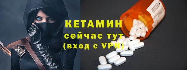 MDMA Бородино