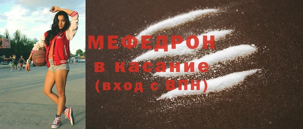 MDMA Бородино